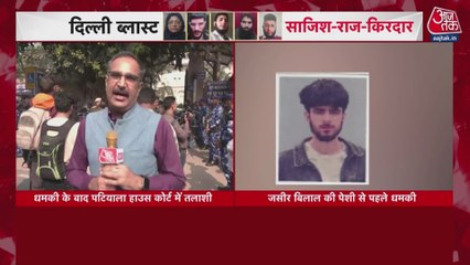 दिल्ली की तीन अदालतों को बम धमकी से हड़कंप, आसपास के क्षेत्र की बढ़ी सुरक्षा, देखें