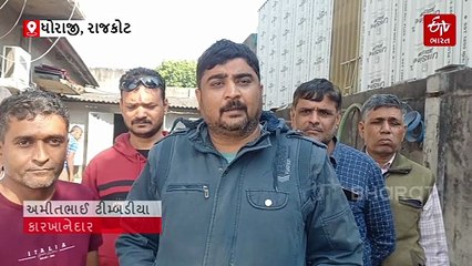 ધોરાજીમાં એક સાથે 15 જેટલા સ્થળ પર તસ્કરો ત્રાટક્યા, ચોરીના બનાવ CCTV કેમેરામાં કેદ