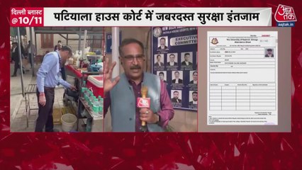 दिल्ली ब्लास्ट: आरोपी जसीर बिलाल की आज पटियाला हाउस कोर्ट में पेशी, सुरक्षा कड़ी