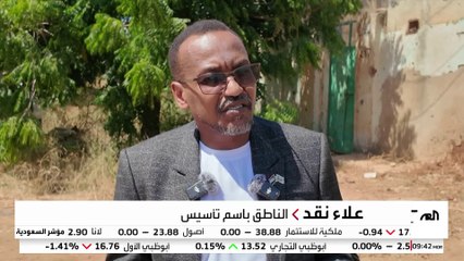 المواجهات العسكرية تخلف أضرارا بالغة بمتحف وقصر السلطان على دينار آخر سلاطين دارفور