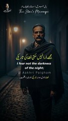 Sitare Ka Pegham - Bal-e-Jibril-150 - Mujhe Dra Nahin Sakti Faza Ki Tareeki - Dr. Allama Iqbal - Urdu Poetry - Edited By Aakhri Paigham