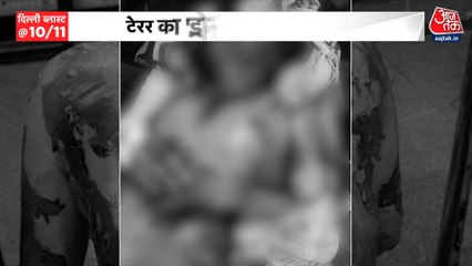 दिल्ली धमाका केस में सामने आई बड़ी साजिश, हमास की तर्ज पर था हमले का प्लान