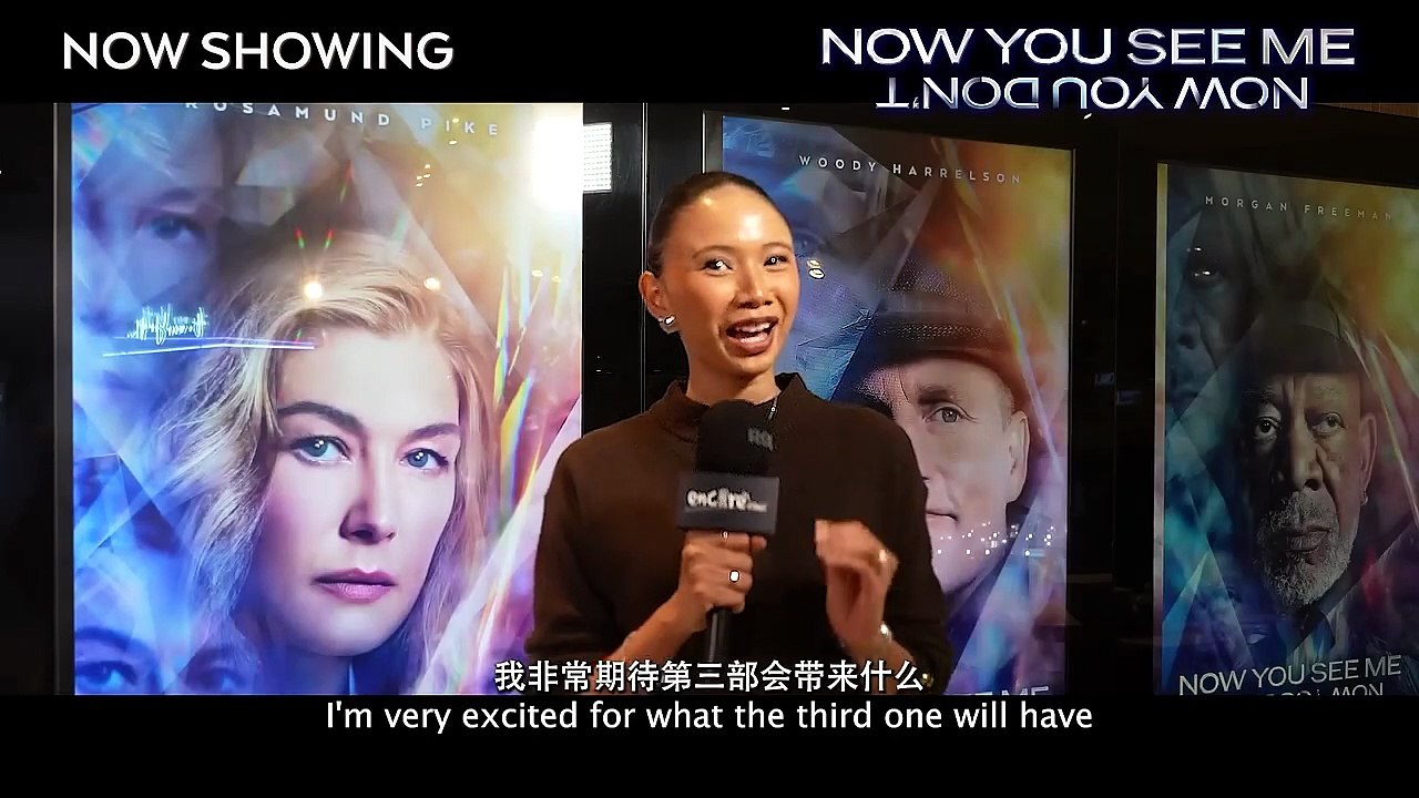 Now You See Me: Now You Don't | Event: Premiere Highlights