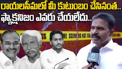 YS JAGAN : డిజిటల్ బుక్ లో YCP వాళ్ళు మీపైనే ఫిర్యాదు చేస్తున్నారు | Oneindia Telugu