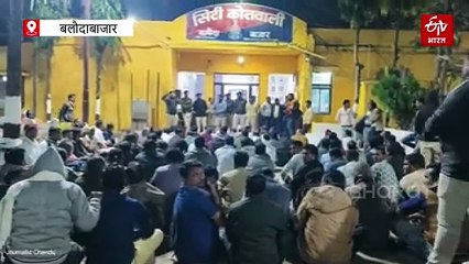 सहकारी समिति कर्मचारी संघ ने जिलाध्यक्ष को पद से हटाया, महासमुंद में चुना जाएगा नया अध्यक्ष