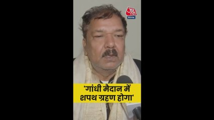 बिहार BJP अध्यक्ष ने बताया कब होगा नीतीश का शपथग्रहण समारोह