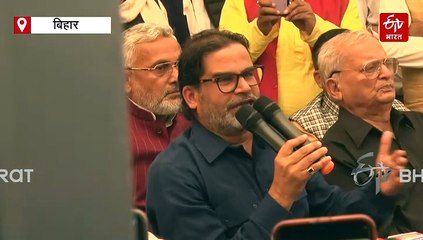 प्रशांत किशोर ने टोल फ्री नंबर किया जारी, संन्यास के लिए रखी नई शर्त, बात 2 लाख रुपये की