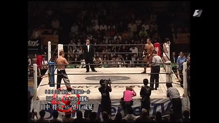 Masato Tanaka vs. Masaaki Mochizuki [Tenkaichi Jr 2007 Final] (ZERO1-MAX Brand New Sensation 2007.09.30)