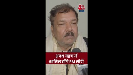 नीतीश के शपथ ग्रहण समारोह में शामिल होंगे PM मोदी