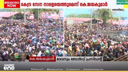 ശബരിമലയിലെ അനിയന്ത്രിതമായ തിരക്കിന് കാരണമിതാണ്'
