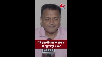 'इनका वजूद साफ हो जाएगा...' BJP नेता अजय आलोक का RJD पर वार