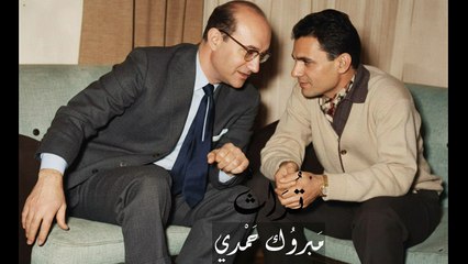 حوار جميل بين عبد الحليم حافظ وعبد الوهاب.. الجزء الثاني