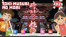 「時結びの杜」Toki Musubi no Mori 氷川神社の夜間プロジェクション鑑賞 🎆 | Night Projection at Hikawa Shrine✨
