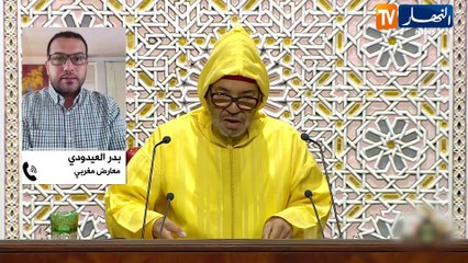 المغرب : من الملك مرورا بحاشيته وصولا لنواب البرلمان.. عدوى الفساد تتفشى