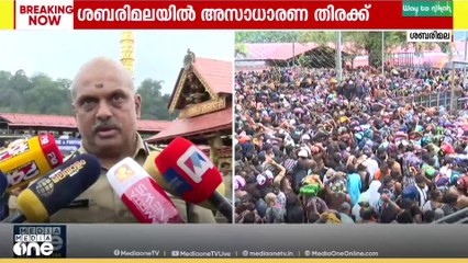 'കുറുക്കു വഴി ഉപയോ​ഗിച്ച് തൊഴുത് മടങ്ങാമെന്ന് ആരും കരുതേണ്ട