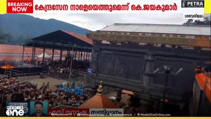 ശബരിമല സ്പോട്ട് ബുക്കിങ് 20,000 ആയി നിജപ്പെടുത്തി; ആശങ്കപ്പെടേണ്ട സാഹചര്യം ഇല്ലെന്ന് ദേവസ്വം