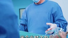抖音新剧上线#重生医者仁心 (下)