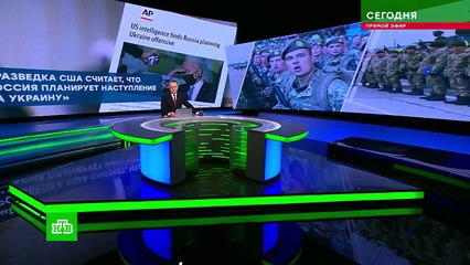 Сегодня Итоги недели (НТВ, 05.12.2021)