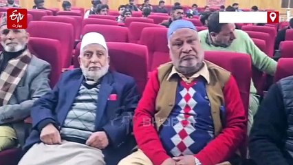 پلوامہ: ’’ڈرگ فری انڈیا – ڈرگ فری جموں و کشمیر‘‘ ایک روزہ سیمینار کا انعقاد