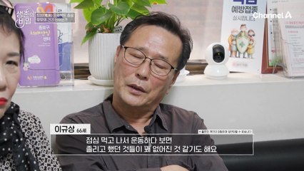 장 건강에 도움 주는 그것! '혈당 유산균' HAC01로 확실히 달라진 부부의 몸 상태?!