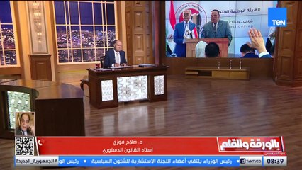 الديهي يوجّه رساله نارية للناخبين والأحزاب.. ورسائل السيسي بشأن المخالفات الانتخابية| بالورقة والقلم