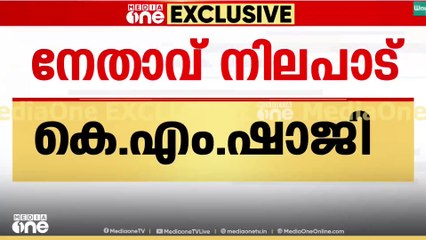 'തെരഞ്ഞെടുപ്പിൽ UDF വലിയ മുന്നേറ്റമുണ്ടാക്കും,  സീറ്റ് ഇല്ലെന്ന് പറഞ്ഞാൽ അം​ഗീകരിക്കാനാവില്ല''