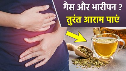Bloating Home Remedy: पेट फूलना या Heavy Stomach? मिनटों में पाएं Instant Relief |आसान Home Remedies