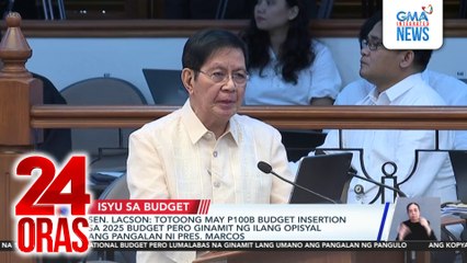 Sen. Lacson - Totoong may P100B budget insertion sa 2025 budget pero ginamit ng ilang opisyal ang pangalan ni Pres. Marcos | 24 Oras