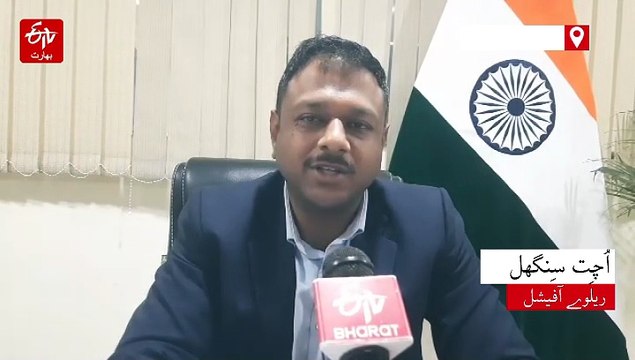 جموں سے کشمیر راست ٹرین سروس: ریلوے آفیشلز کو دسمبر میں شروع ہونے کی امید