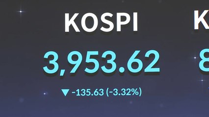 '미국발 한파' 코스피 4,000선 붕괴...환율 1,467원 / YTN