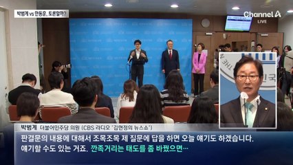 “깐족대지 않으면” “공손할 테니”…박범계 vs 한동훈 토론 성사?