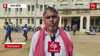 सीने पर MLA की फोटो लगा जनसुनवाई में दंडवत पहुंचा फरियादी, पवई विधायक पर लगाया बड़ा आरोप