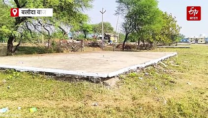 बलौदा बाजार में धान खरीदी के दावे फेल, सोसायटी में हम्माल और सुविधाओं का टोटा