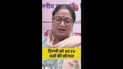 रेखा गुप्ता की दिल्ली को 40 EV बसों की सौगात