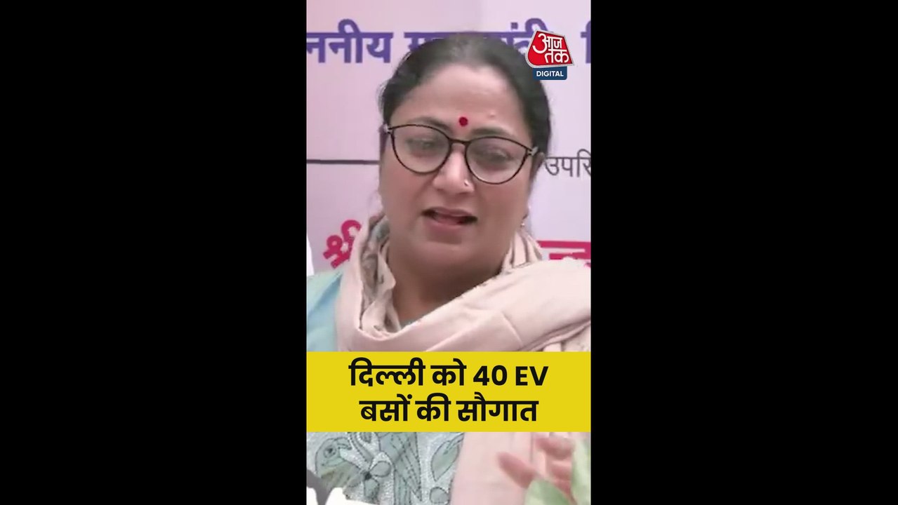 रेखा गुप्ता की दिल्ली को 40 EV बसों की सौगात