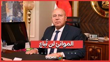 "الموانئ لن تُباع".. رسائل طمأنة من كامل الوزير بشأن قناة السويس