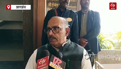 झारखंड विधानसभा का स्थापना दिवस इस बार होगा खास, रजत जयंती समारोह को राज्यपाल करेंगे संबोधित