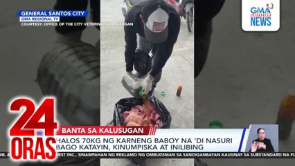 Halos 70kg ng karneng baboy na 'di nasuri bago katayin, kinumpiska at inilibing | 24 Oras