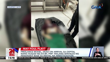 Freelance model, dead on arrival sa ospital nang isugod ng ex-bf; walang senyales ng pananakit base sa inisyal na imbestigasyon - PNP | 24 Oras