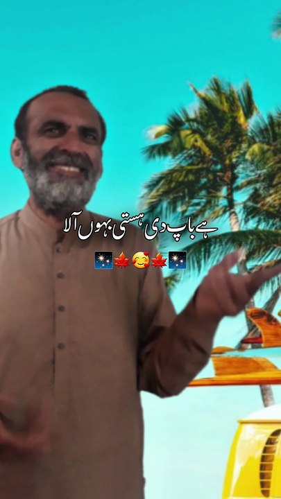 Maa Dil nai Lagda
