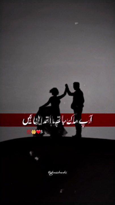 Maa Baap ki Ahmiyat