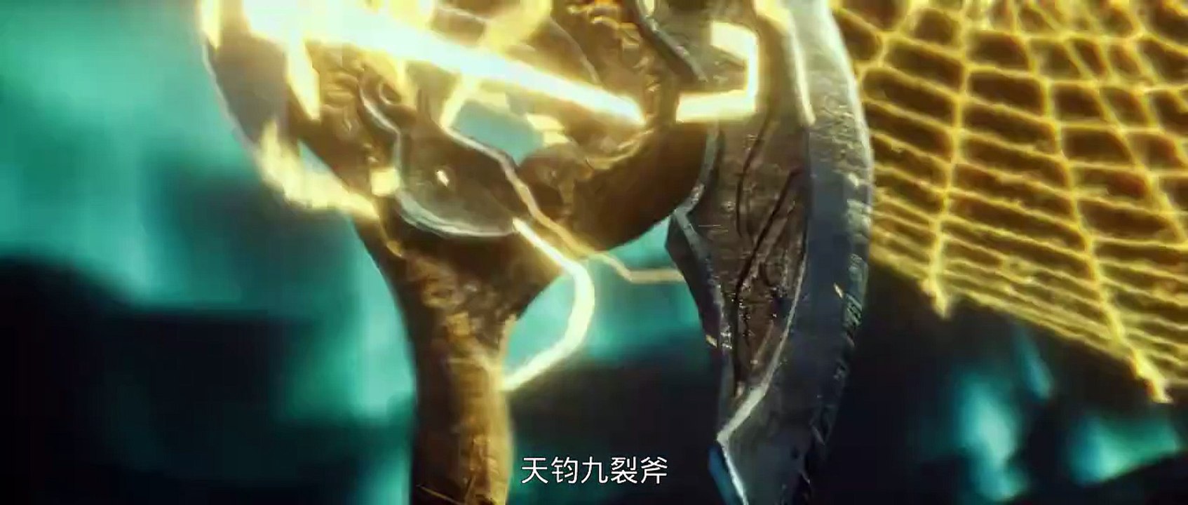 天相 第7集
