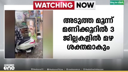 തിരുവനന്തപുരത്ത് കനത്ത മഴ ; ചാല മാർക്കറ്റിൽ വെള്ളം കയറി