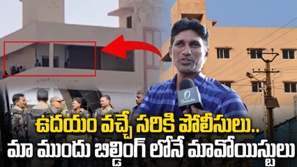 Maoist in Vijayawada : రోజూ తిరుగుతూనే ఉంటా, ఇక్కడ మావోయిస్టులు అంటే భయమేస్తుంది| Oneindia Telugu