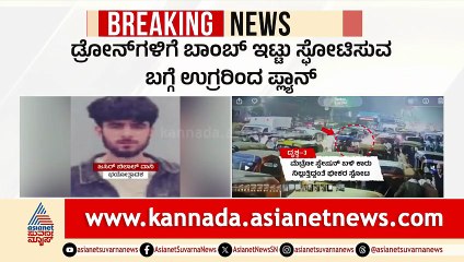 ಹಮಾಸ್ ಮಾದರಿ ದಾಳಿಗೆ ಯತ್ನ