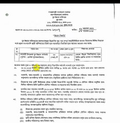 🎯 যুব উন্নয়নে চাকরি! | ABC Computer #JobCircular #YouthBD