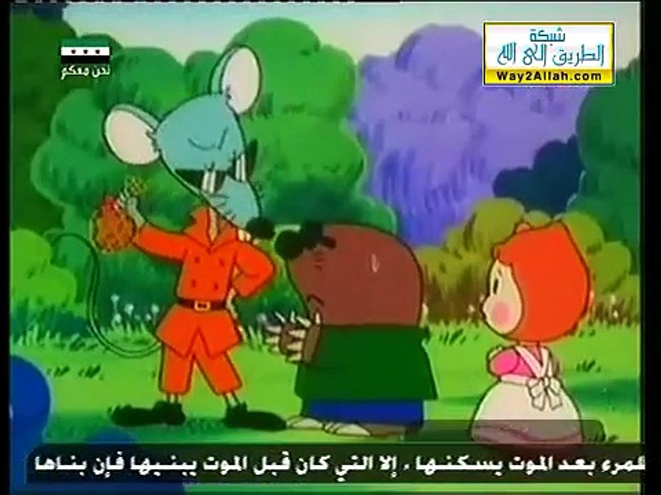 كرتون قرية التوت الحلقة 8
