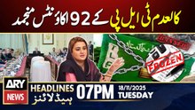 92 bank accounts of banned origination freezed | ARY News 7 PM Headlines | 18th Nov 2025