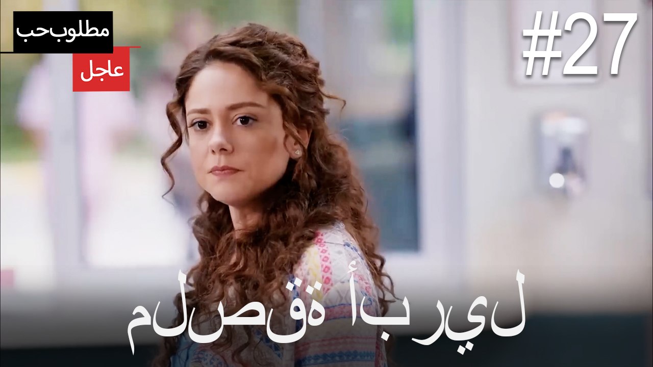 ملصقة أبريل#27