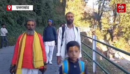गंगोत्री से रामेश्वरम तक 3300 किमी की जल जागरण पदयात्रा पर निकला परिवार, छोटे बच्चों की भागीदारी बनी प्रेरणा